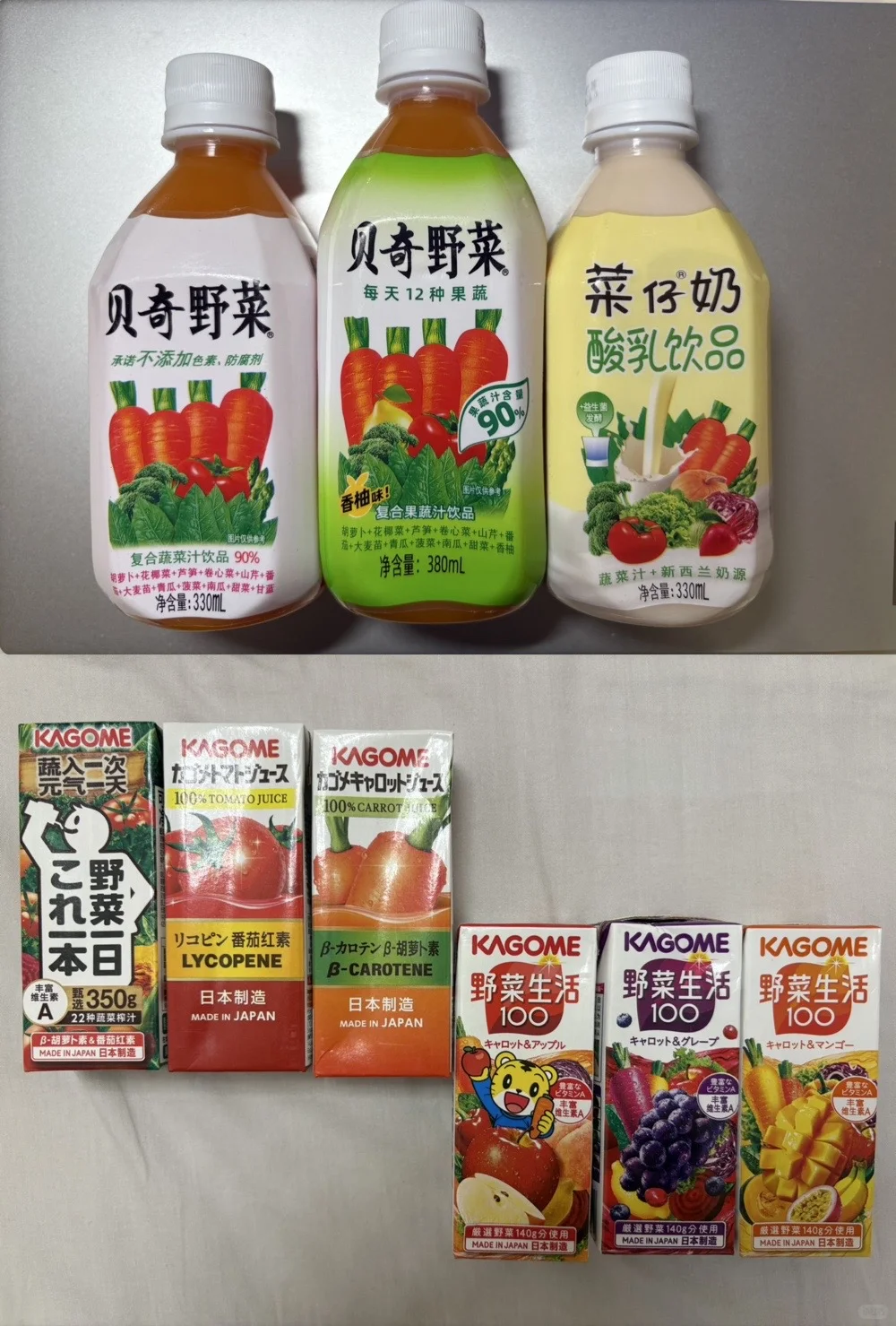 Bei忘录|贝奇、可果美蔬果汁喝后感哈哈