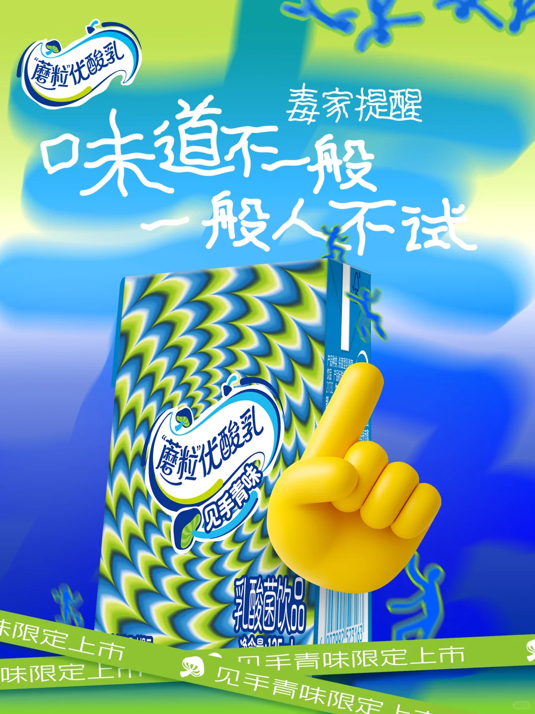 朋友一生一起走，谁先清醒谁是狗