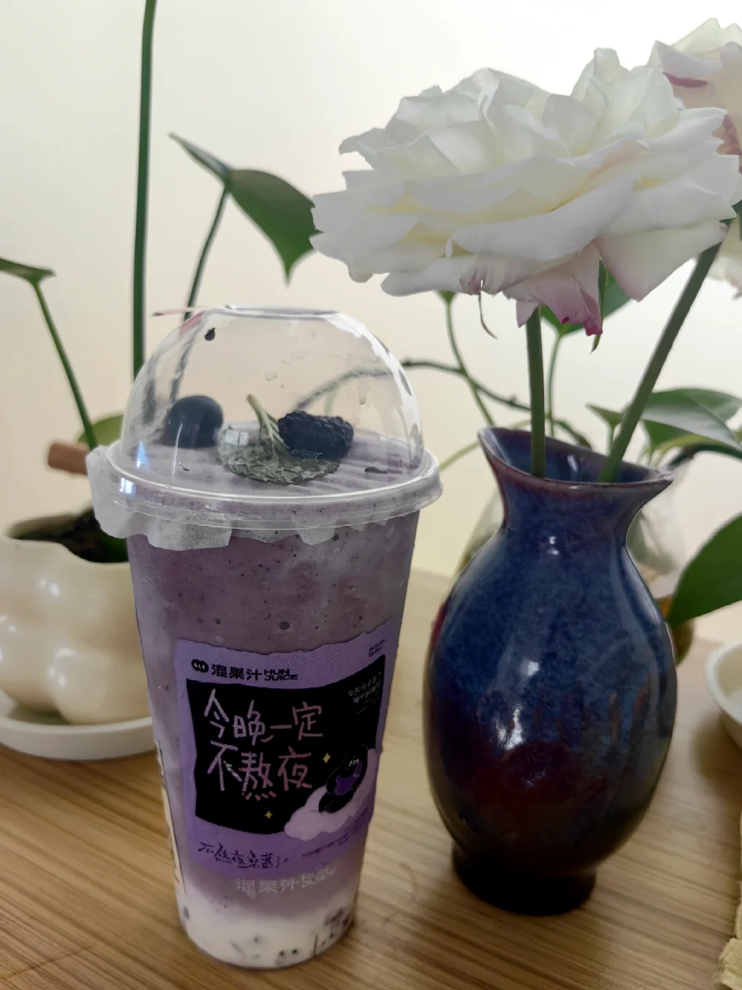 秋季神仙混果汁，新鲜爽口?