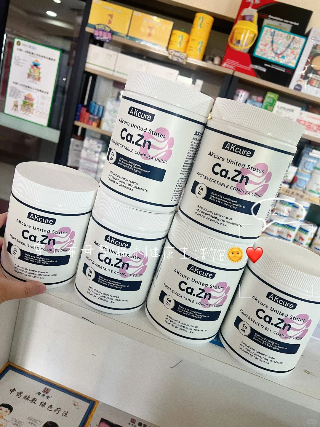 澳克力复合果蔬汁饮品