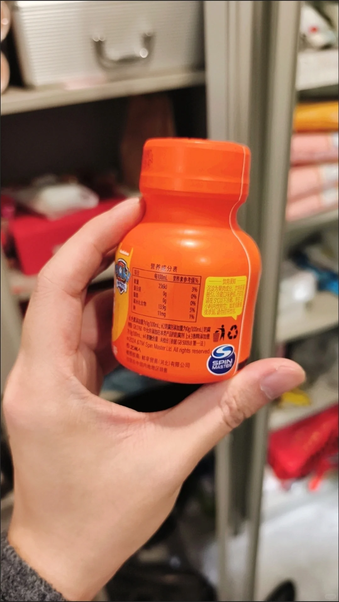 汪汪队NFC复合果蔬汁