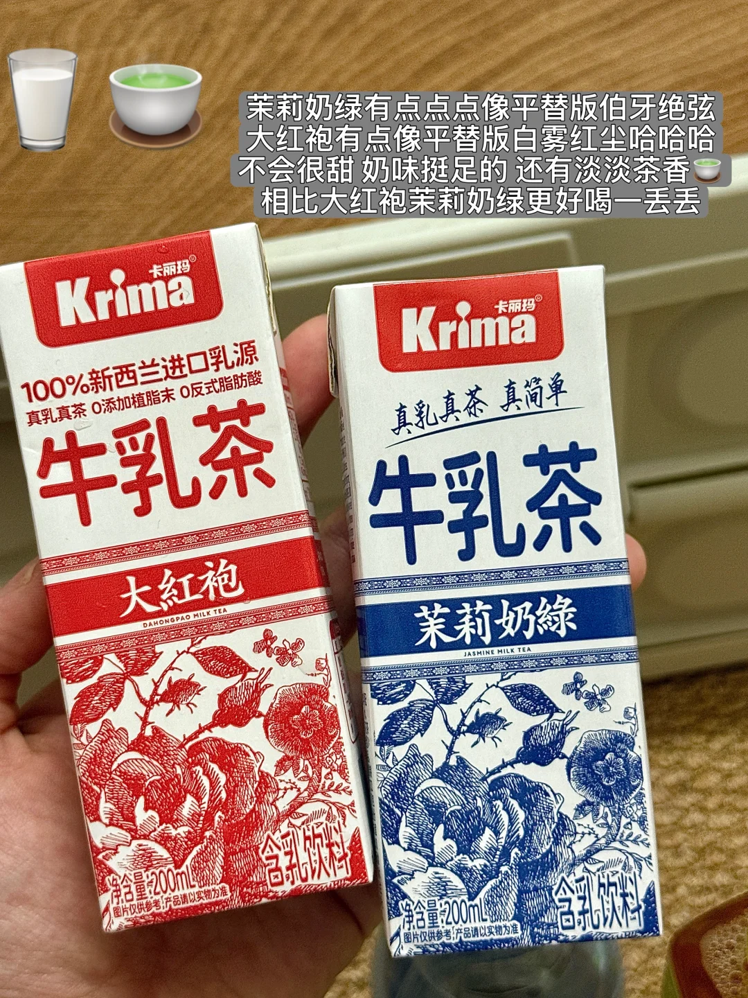 ✍️✍️写写一些自己近期爱喝的饮料?