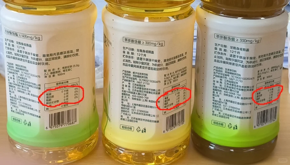 震惊，某加钠茶饮的钠含量为0！必须看成分