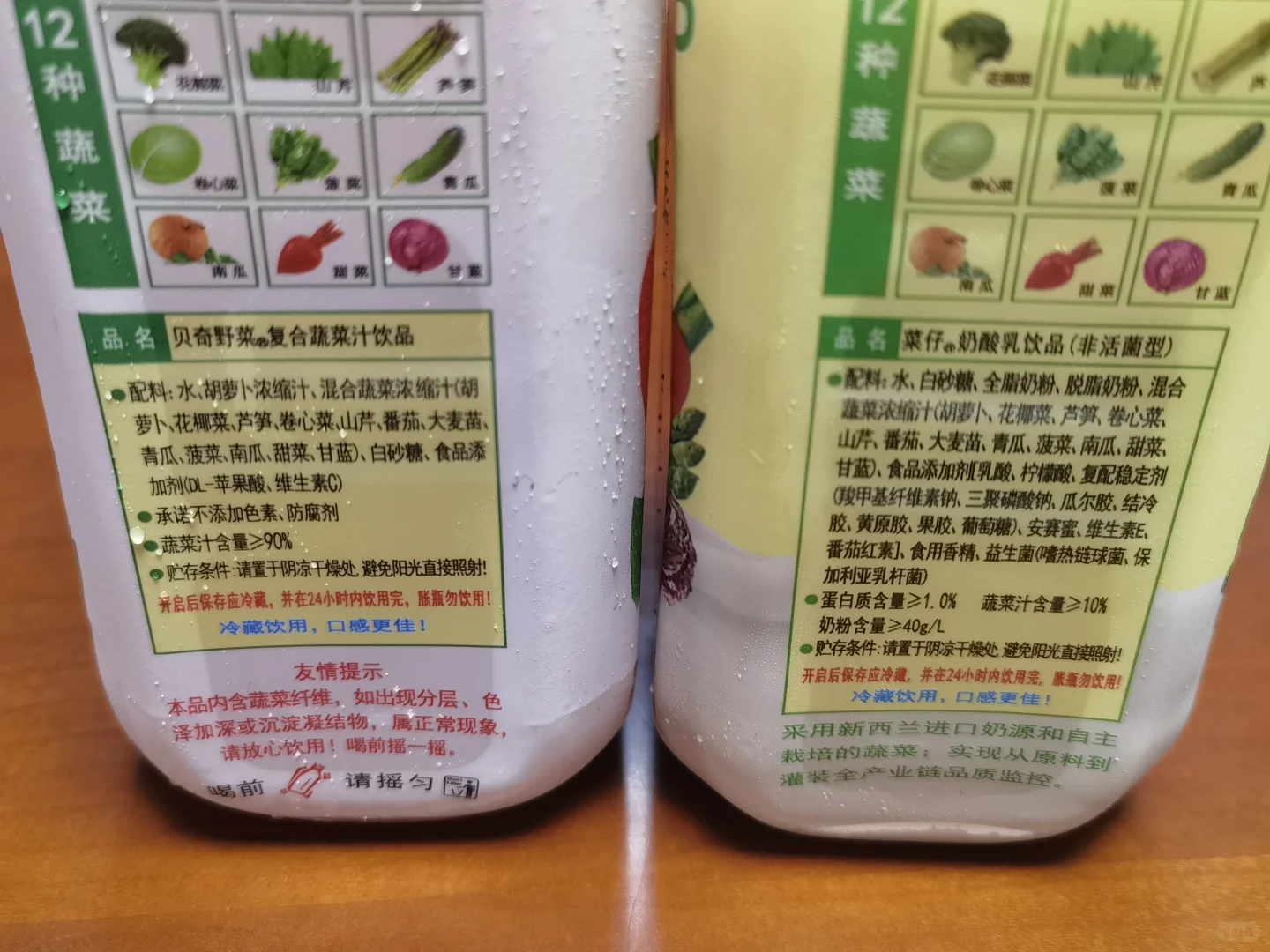 身边只有我爱喝。。