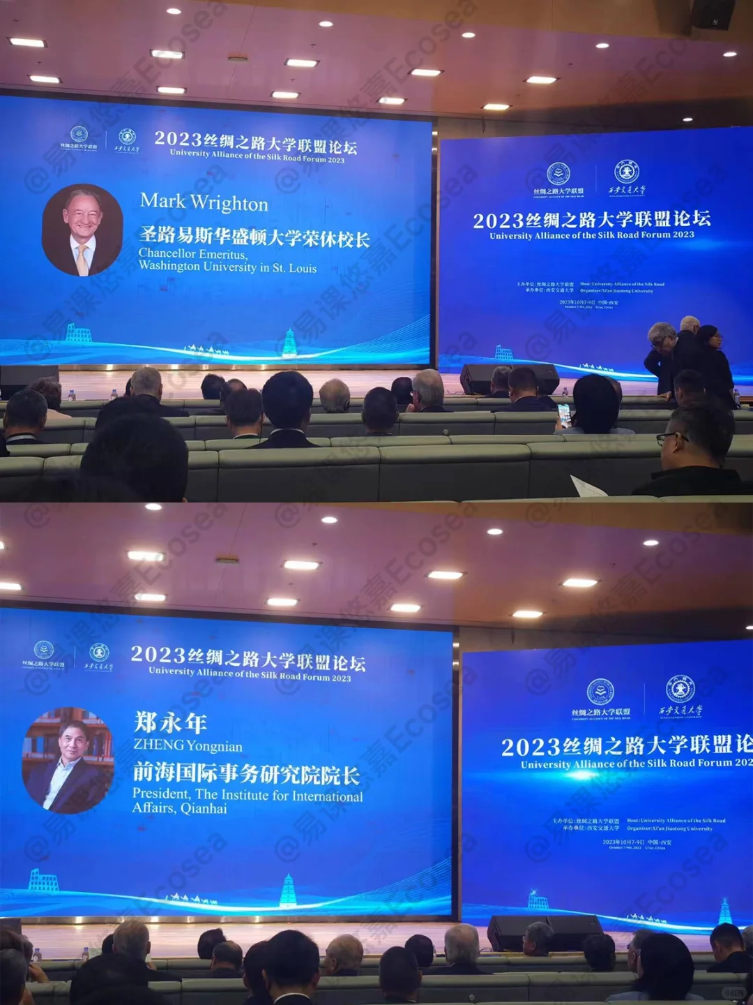 文明互鉴交流?一带一路下的留学使命