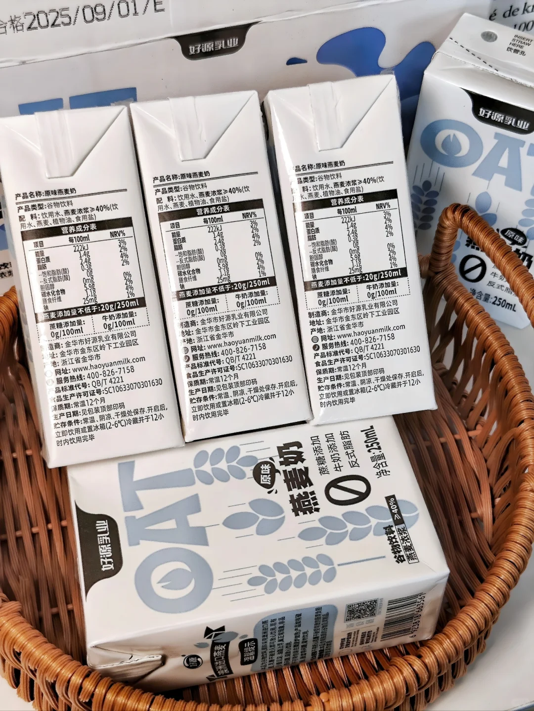 早餐C位，锁死这个燕麦奶