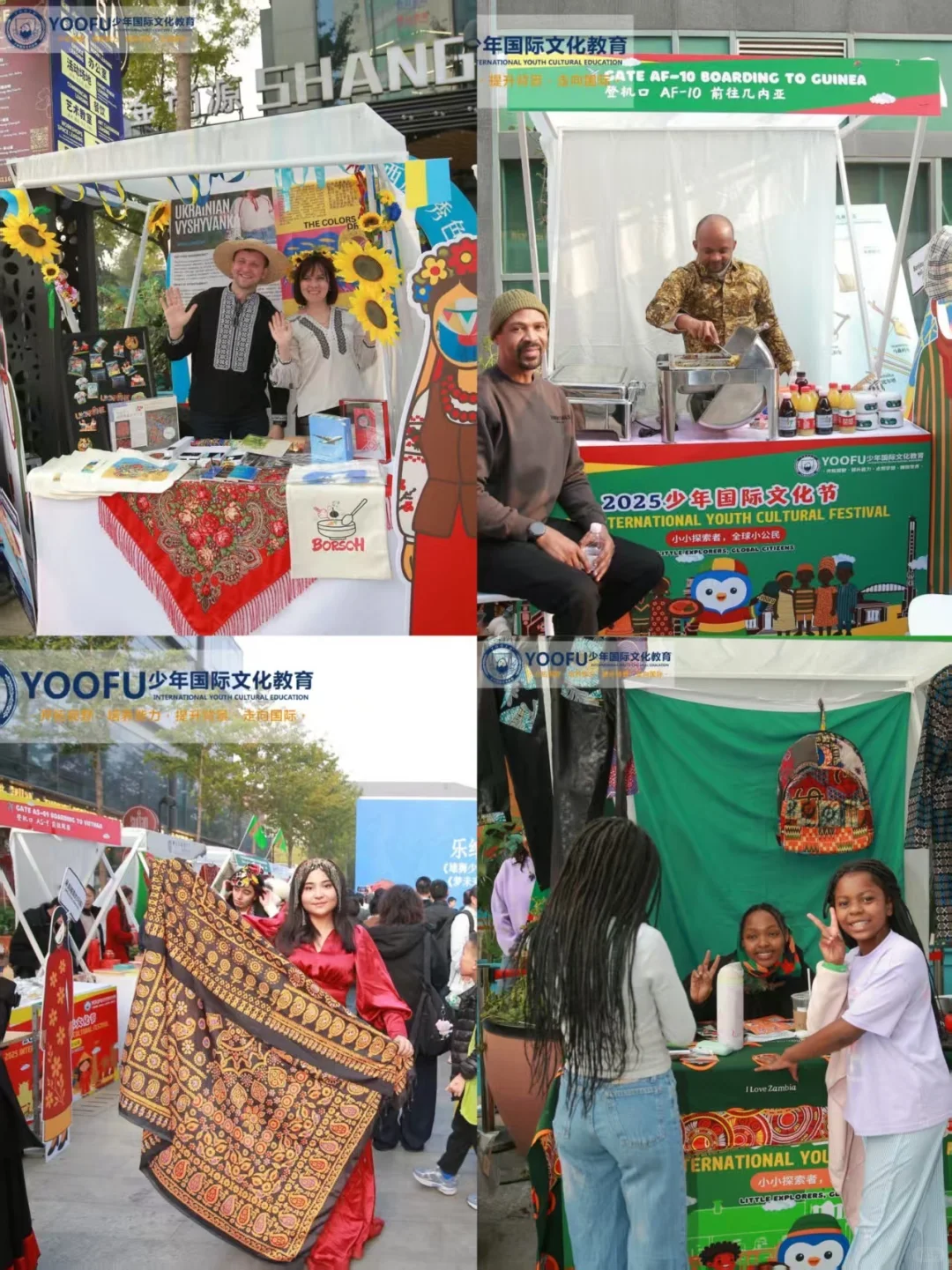 ?2025第二届少年国际文化节圆满落幕！