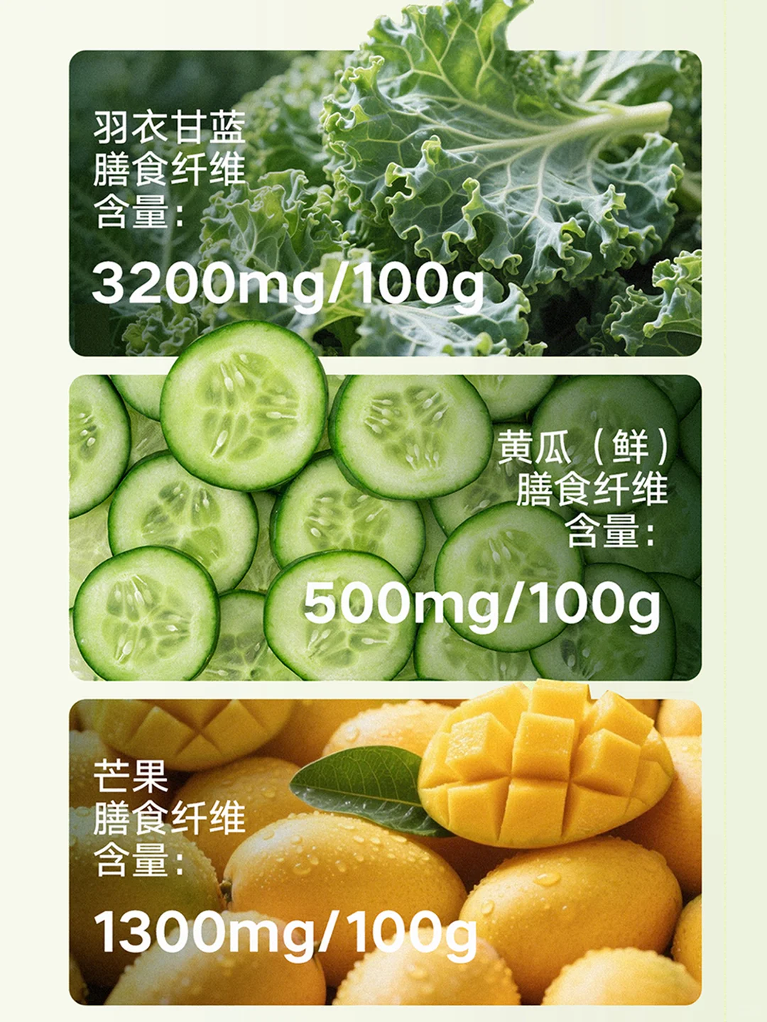 超模配方！味全新品上市 膳食纤维up up！