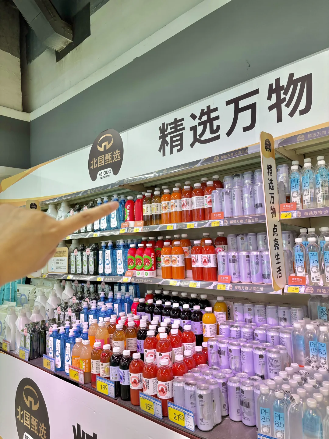 get 北国超市好物！谁和我一样喜欢他们！