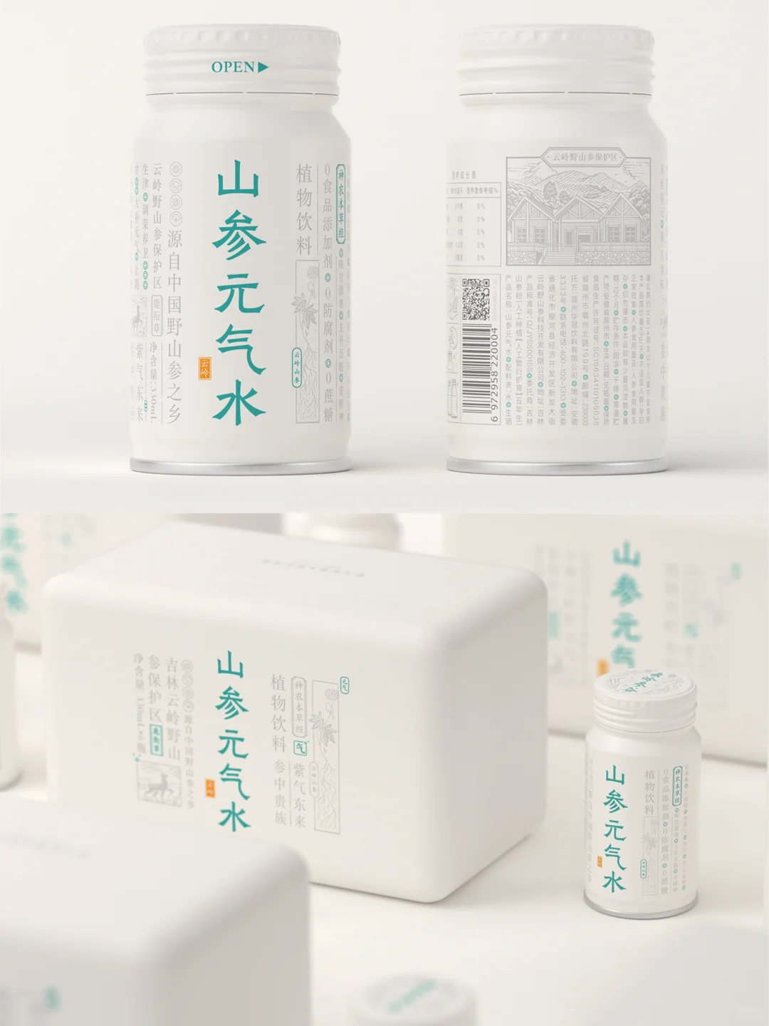 『品牌设计案例分享』|植物饮料品牌设计案例