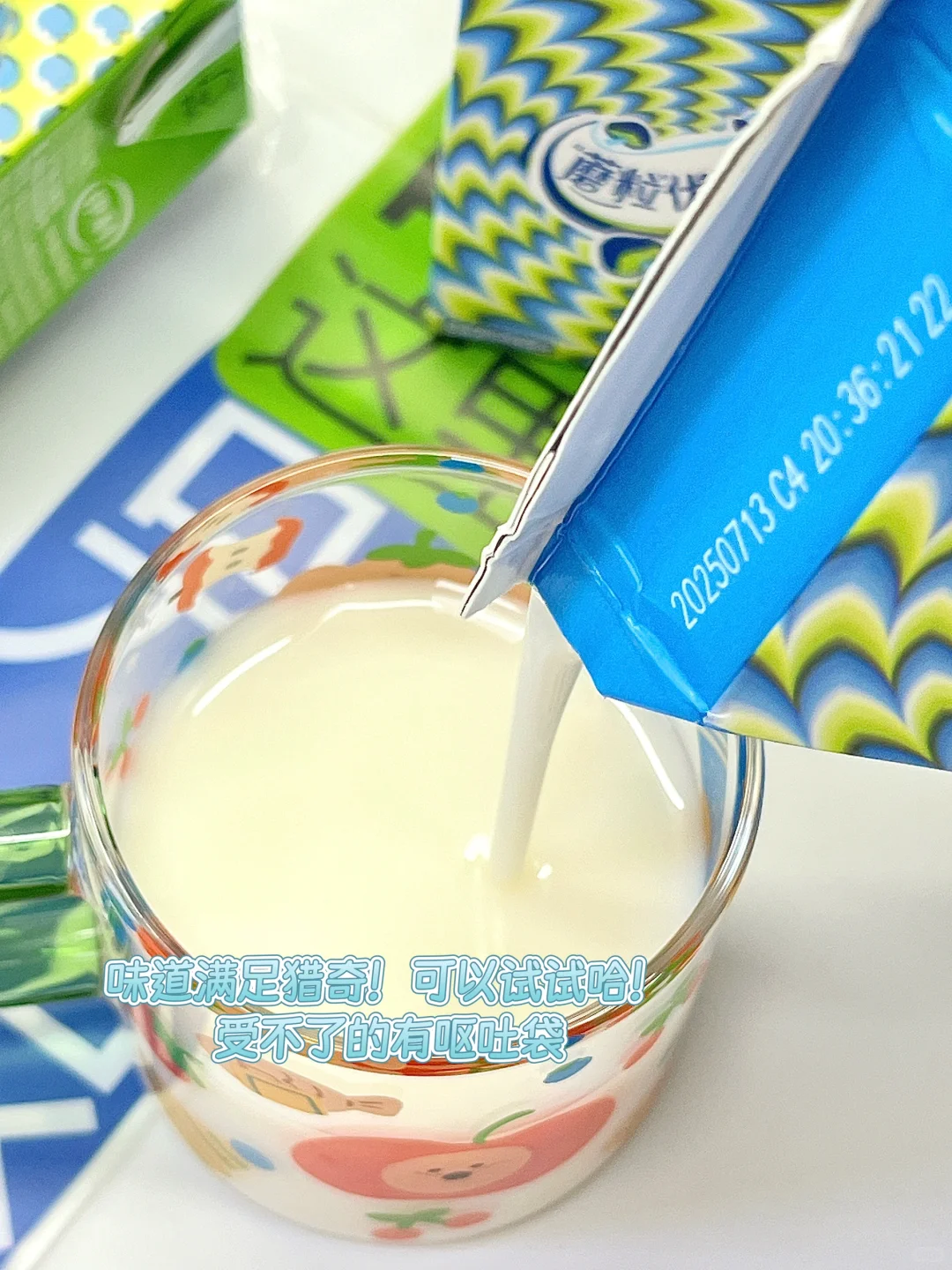 给同事塞了瓶见手青饮料,现在追着我满楼跑