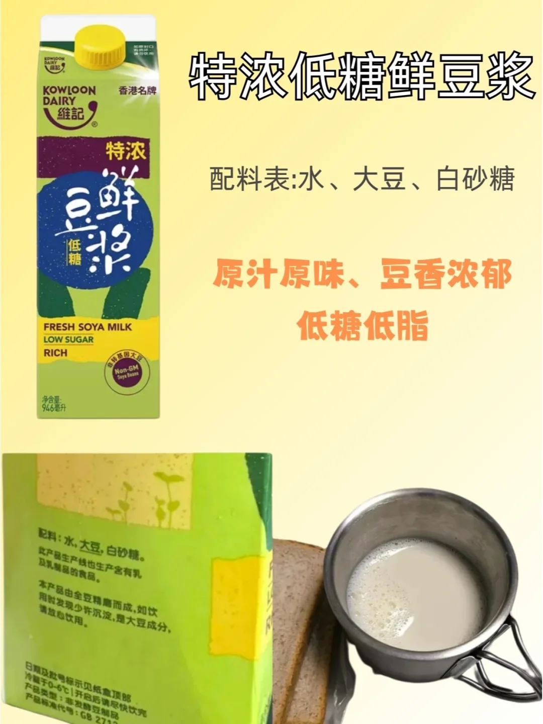 配料表干净的饮品合集