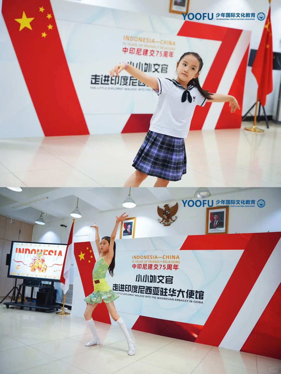 ?印尼大使馆邀您解锁国际文化节！