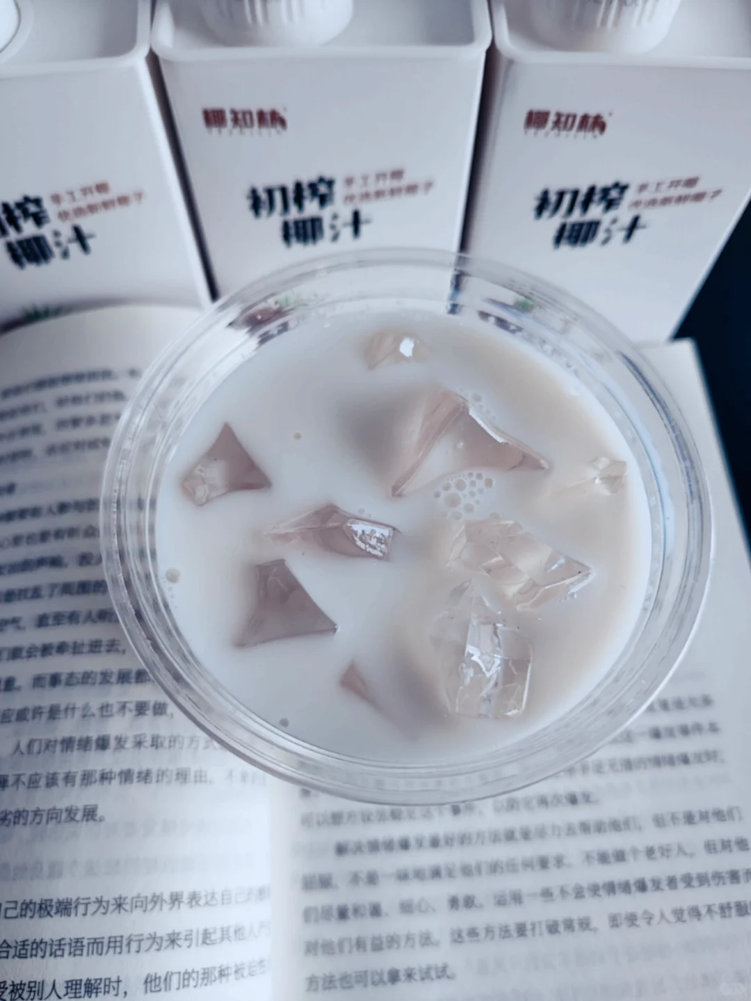 这个椰汁比某树实惠太多了......！