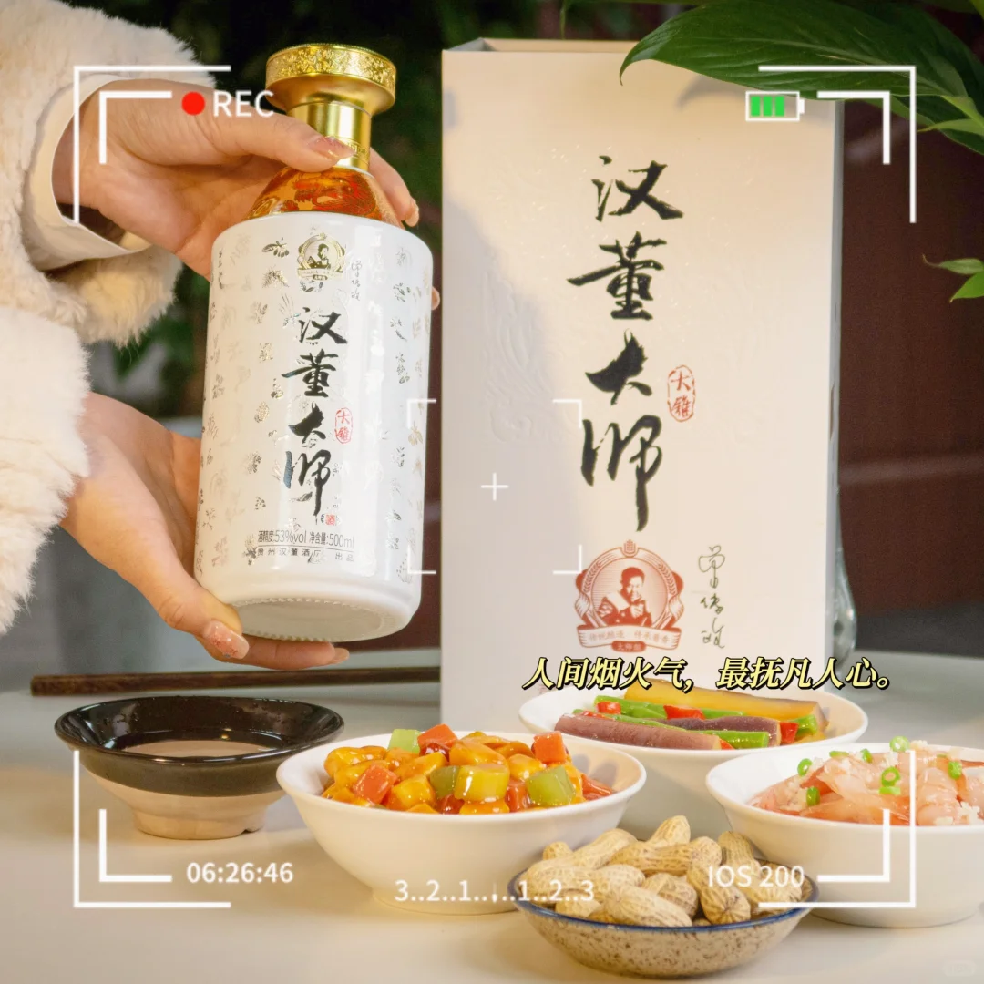 不含一滴香精,纯粮酿造的酱香酒