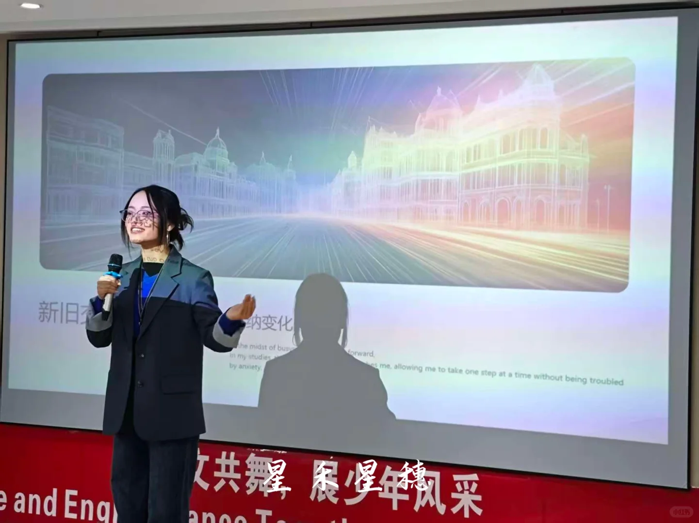 ✨2025国际双语演讲赛太绝了！