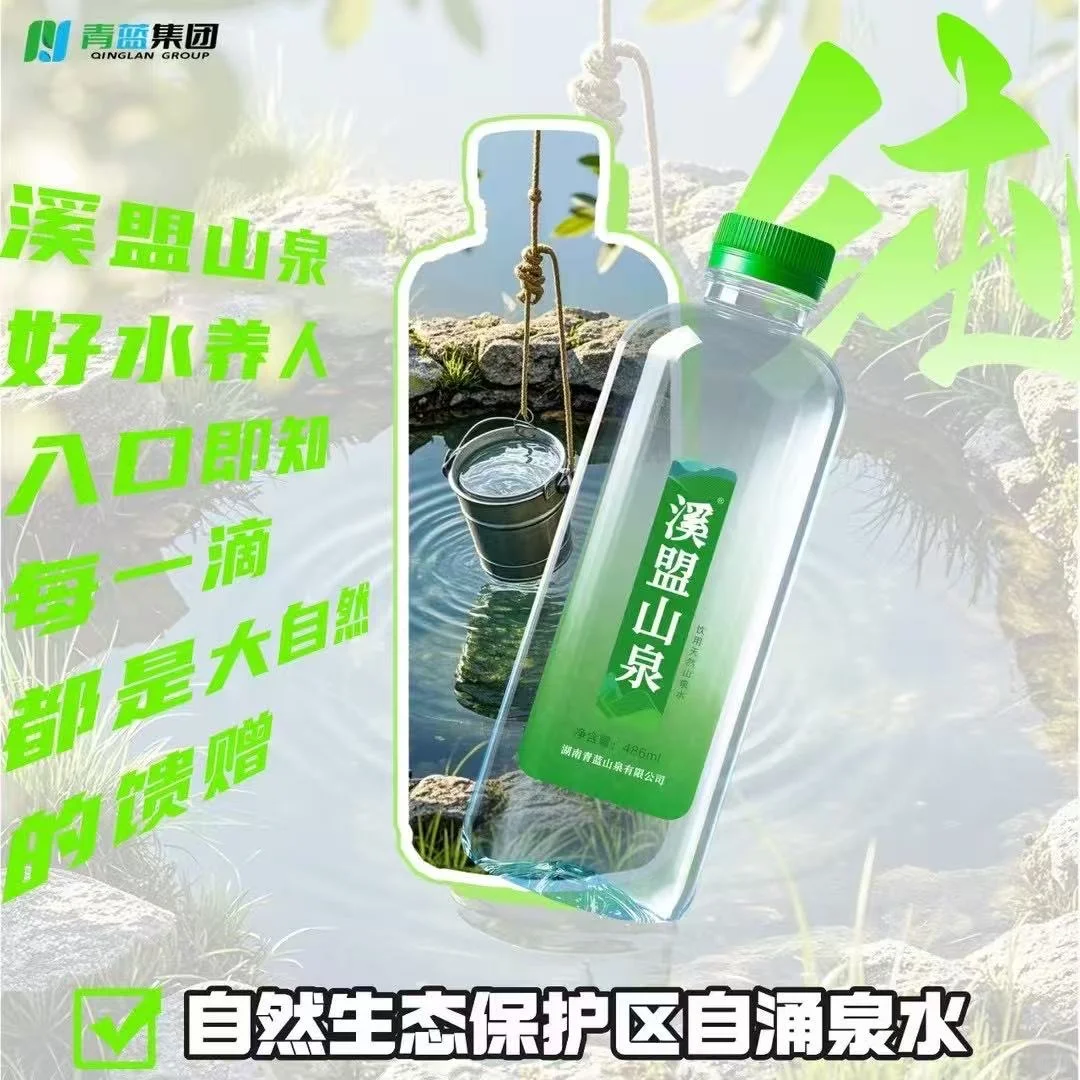 什么❓现在喝水都不用花钱了吗❓