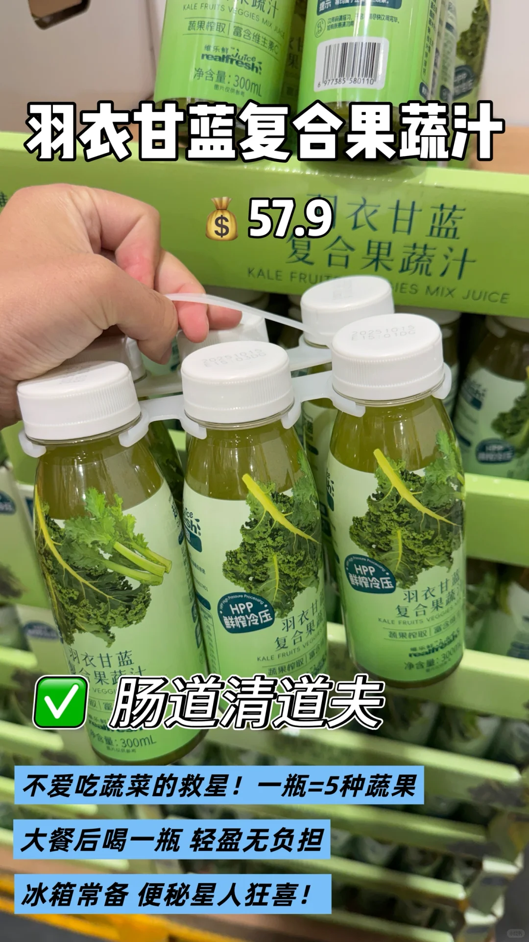 月入3千打工人勇闯山姆 只为低成本养生❗️