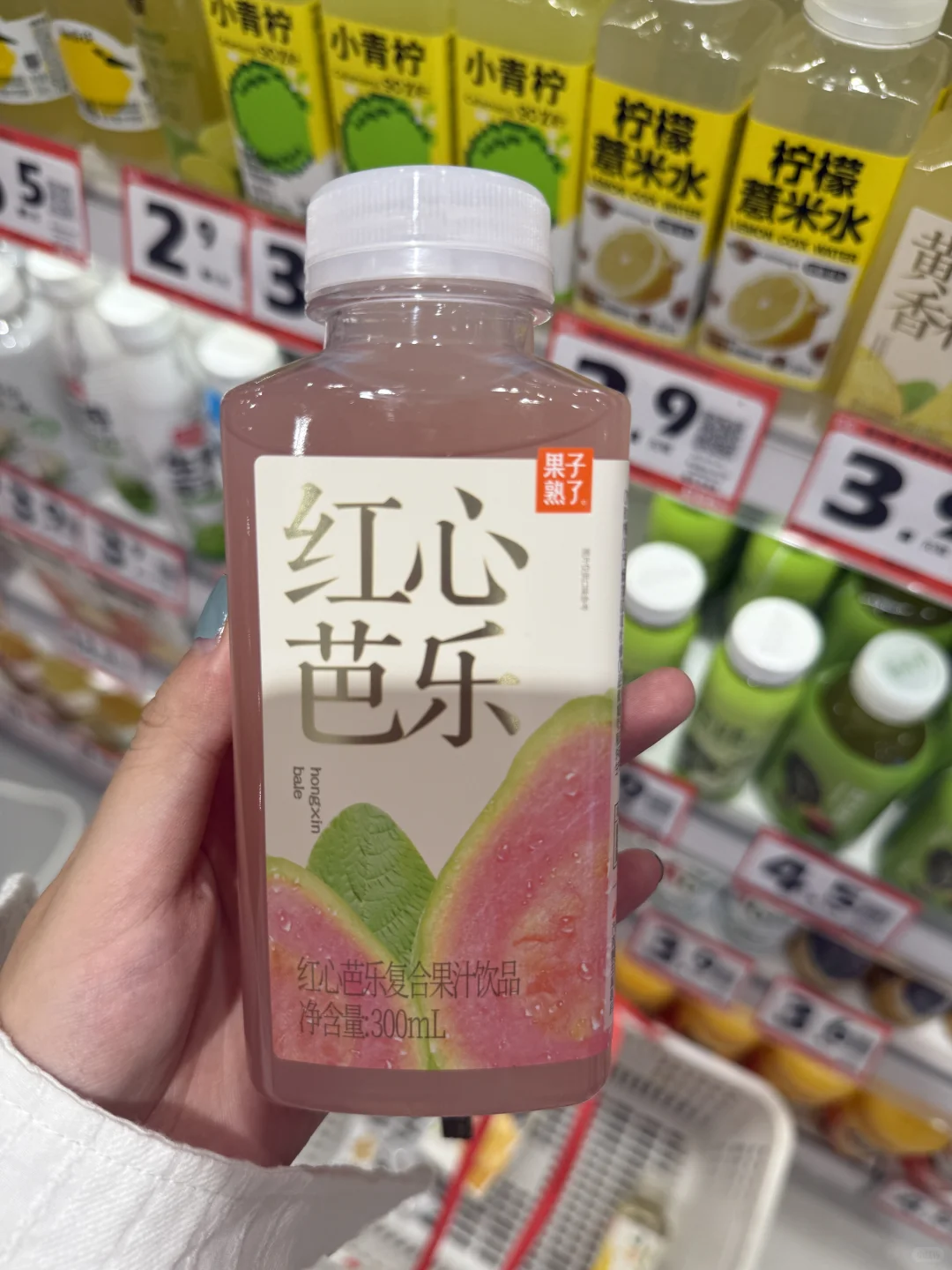 红心芭乐（果子熟了）谁懂！！！