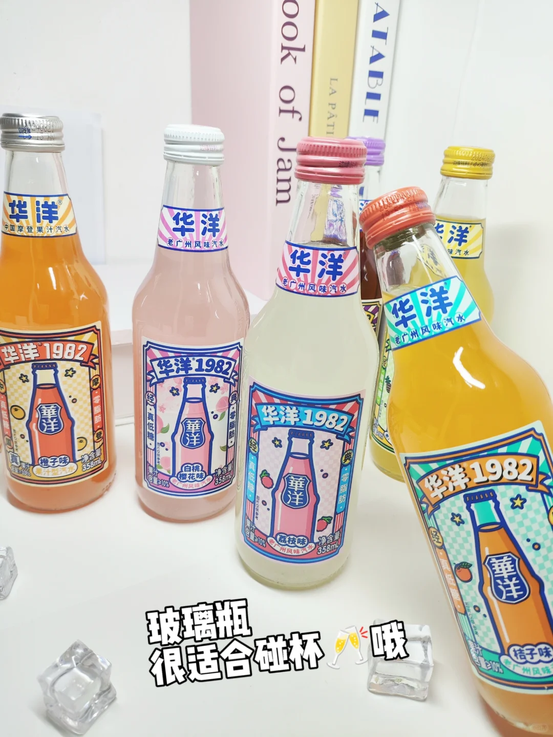 冒泡汽水和你都是夏天感觉???