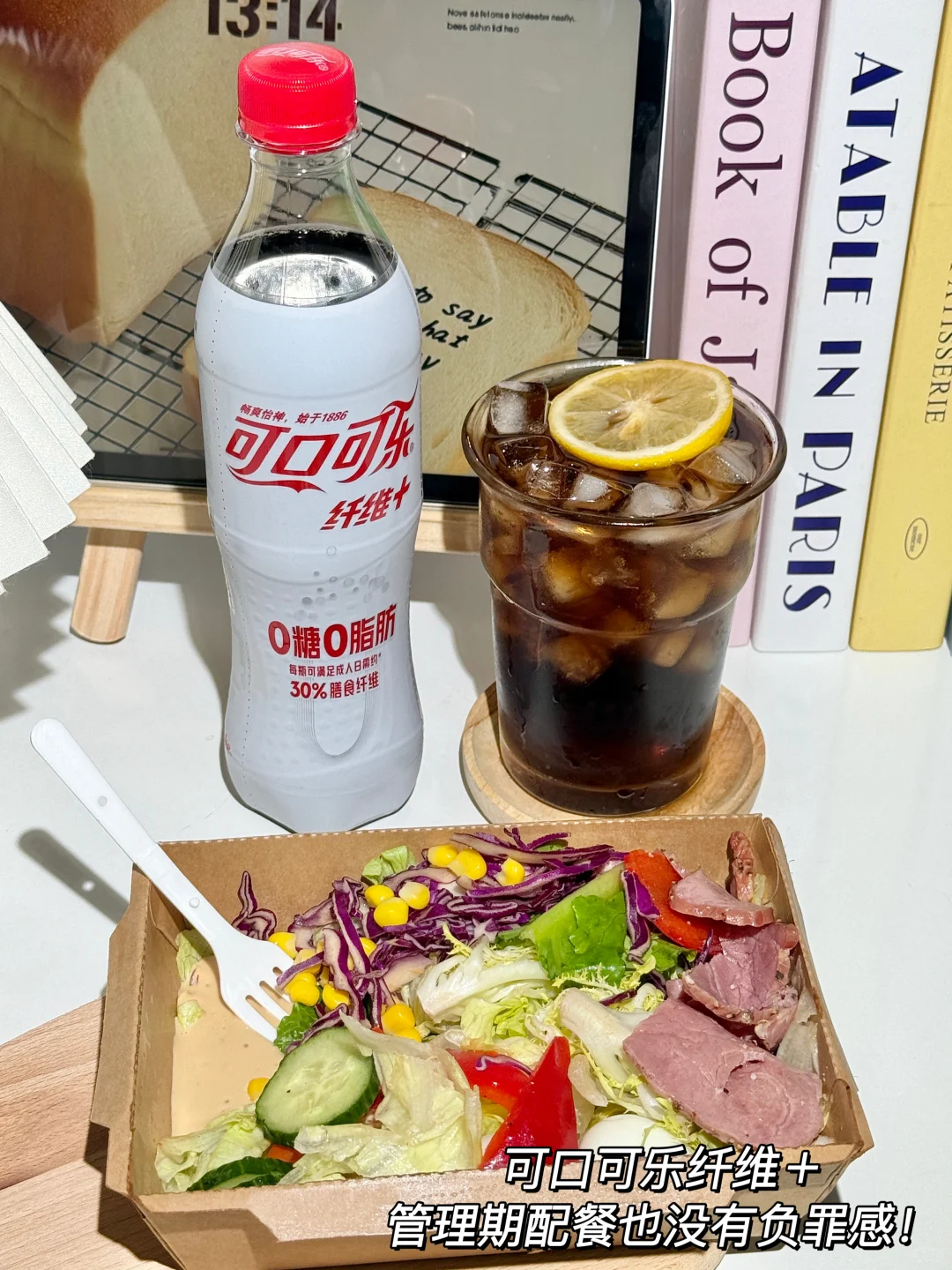 一口上头！好喝到怒囤3箱！！