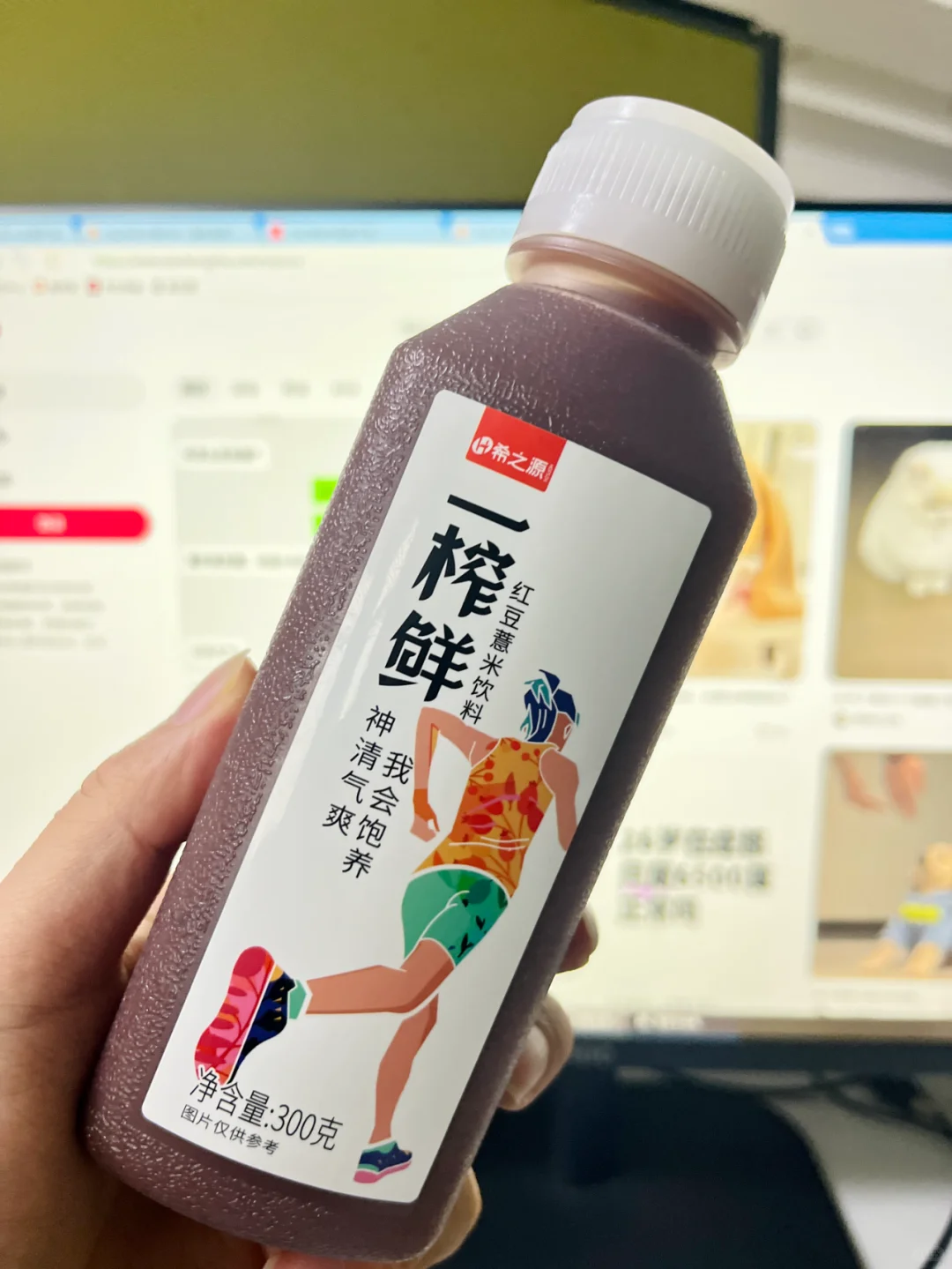 早八人都去喝这个！谷物饮料天花板