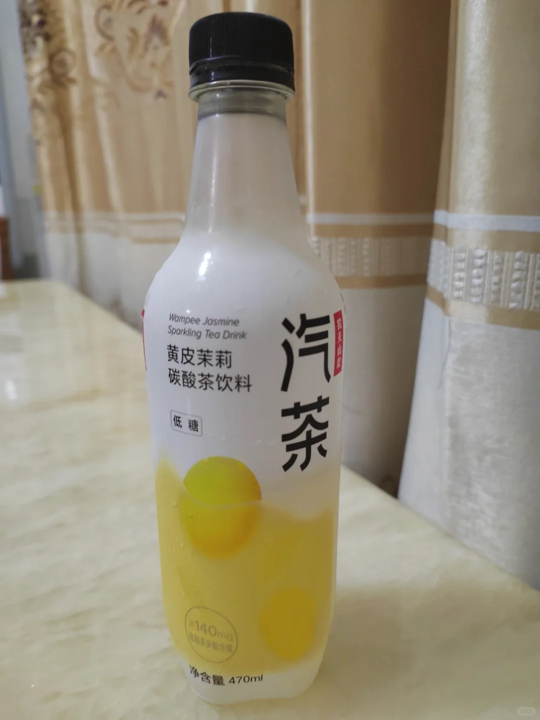 汽茶 黄皮茉莉碳酸茶饮料