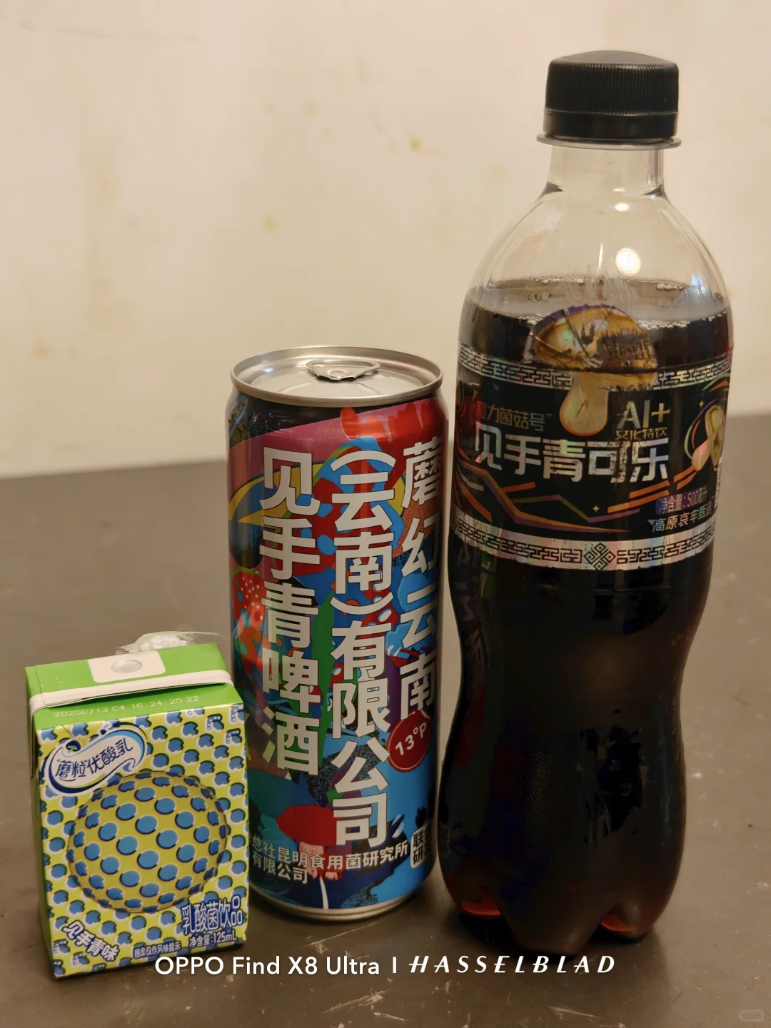 见手青三件套的奇妙体验