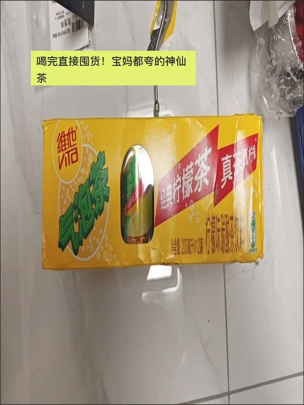喝完直接囤货！宝妈都夸的神仙茶✨