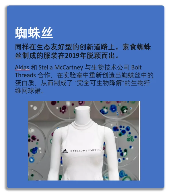 可持续创新材料|设计