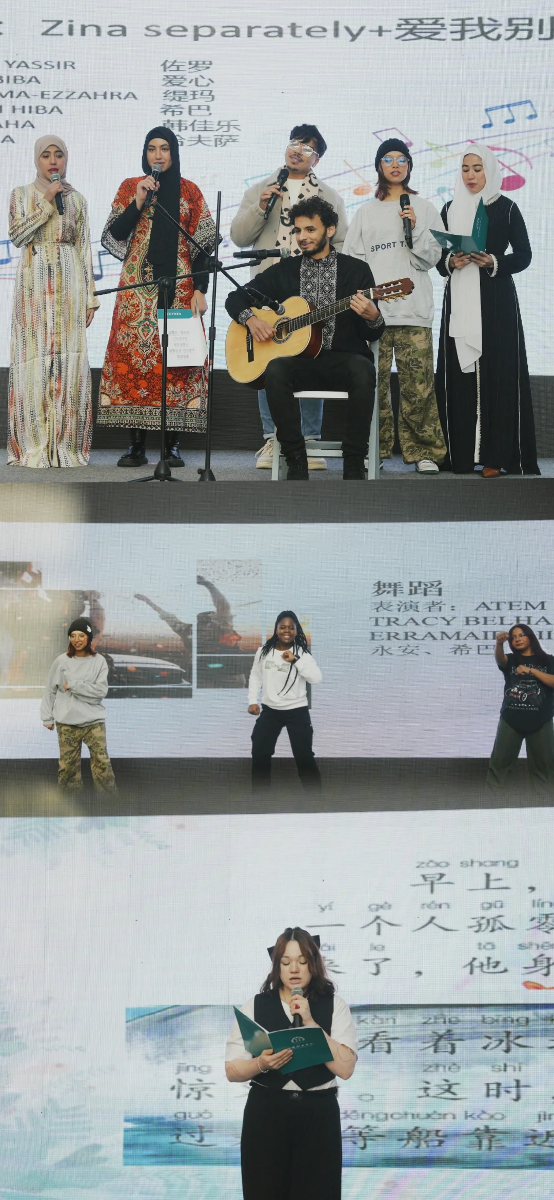 活动|“一带一路”沿线国家留学生诵读经典~