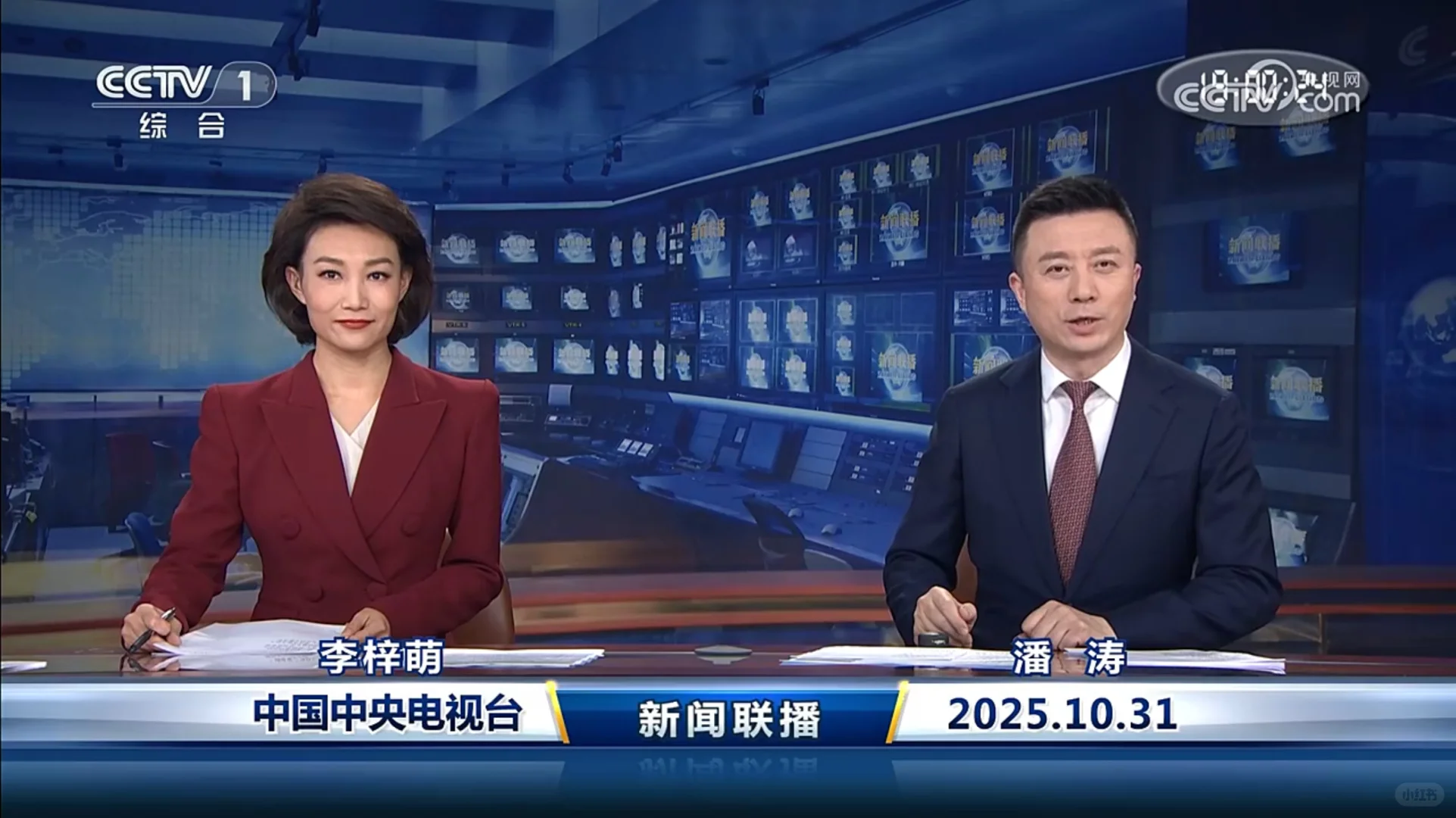 ?10.31新闻重点内容|央妈送商机