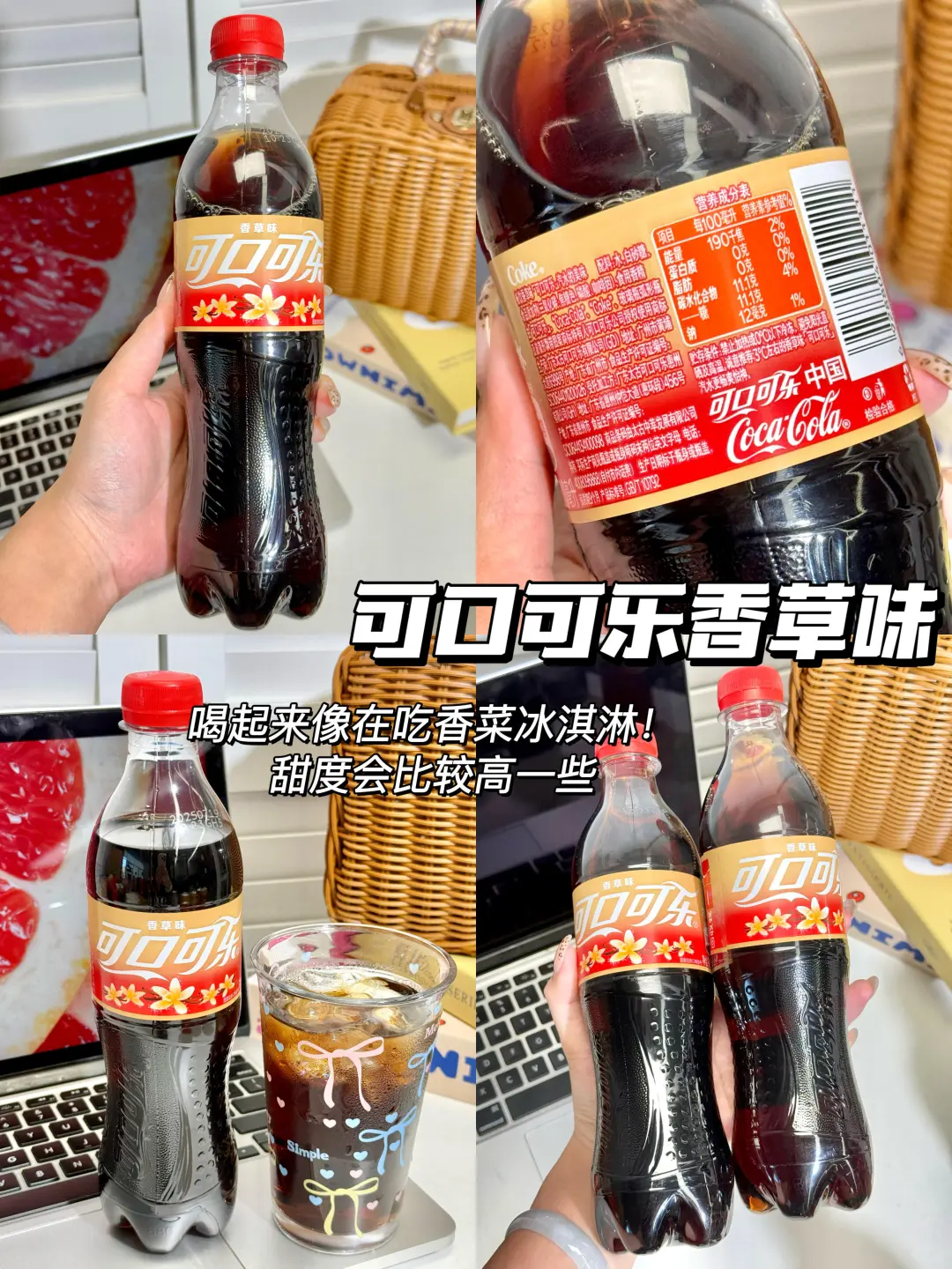 可口可乐口味测评！都喝过的举手??