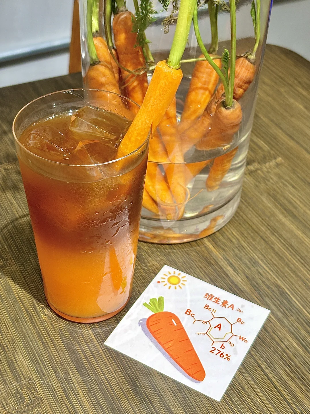 南通首家！！多巴胺果蔬特调！！???