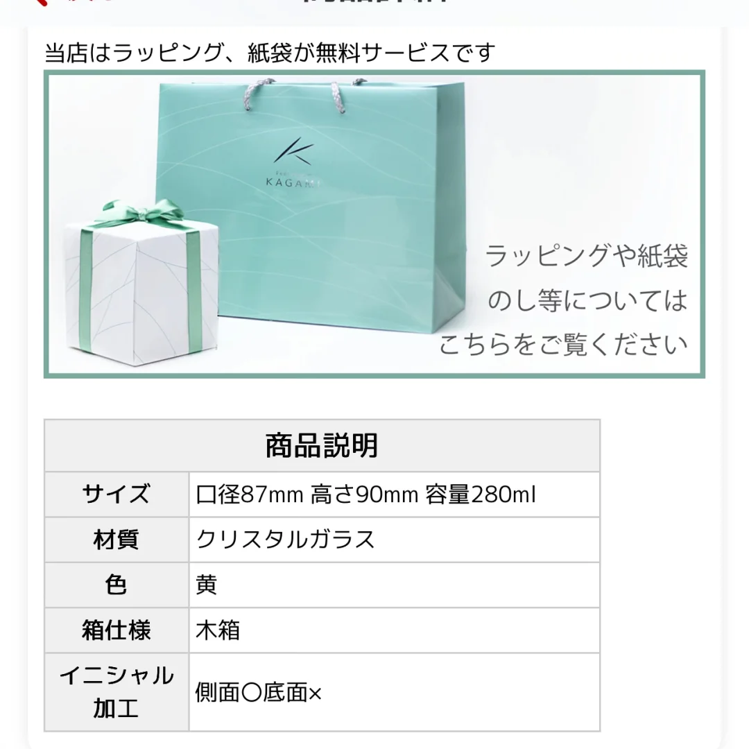 Kagami～江户切子水晶玻璃舞踊