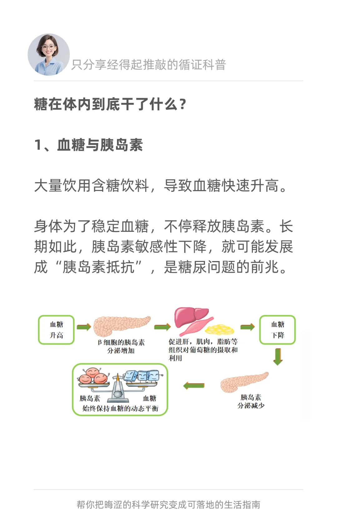 每天10罐可乐，坚持30天，身体会发生什么❓