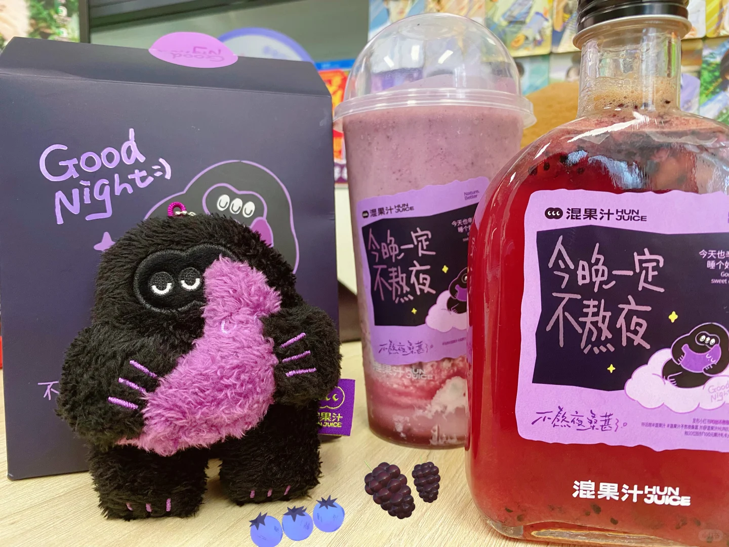 掉进混果汁大坑里！