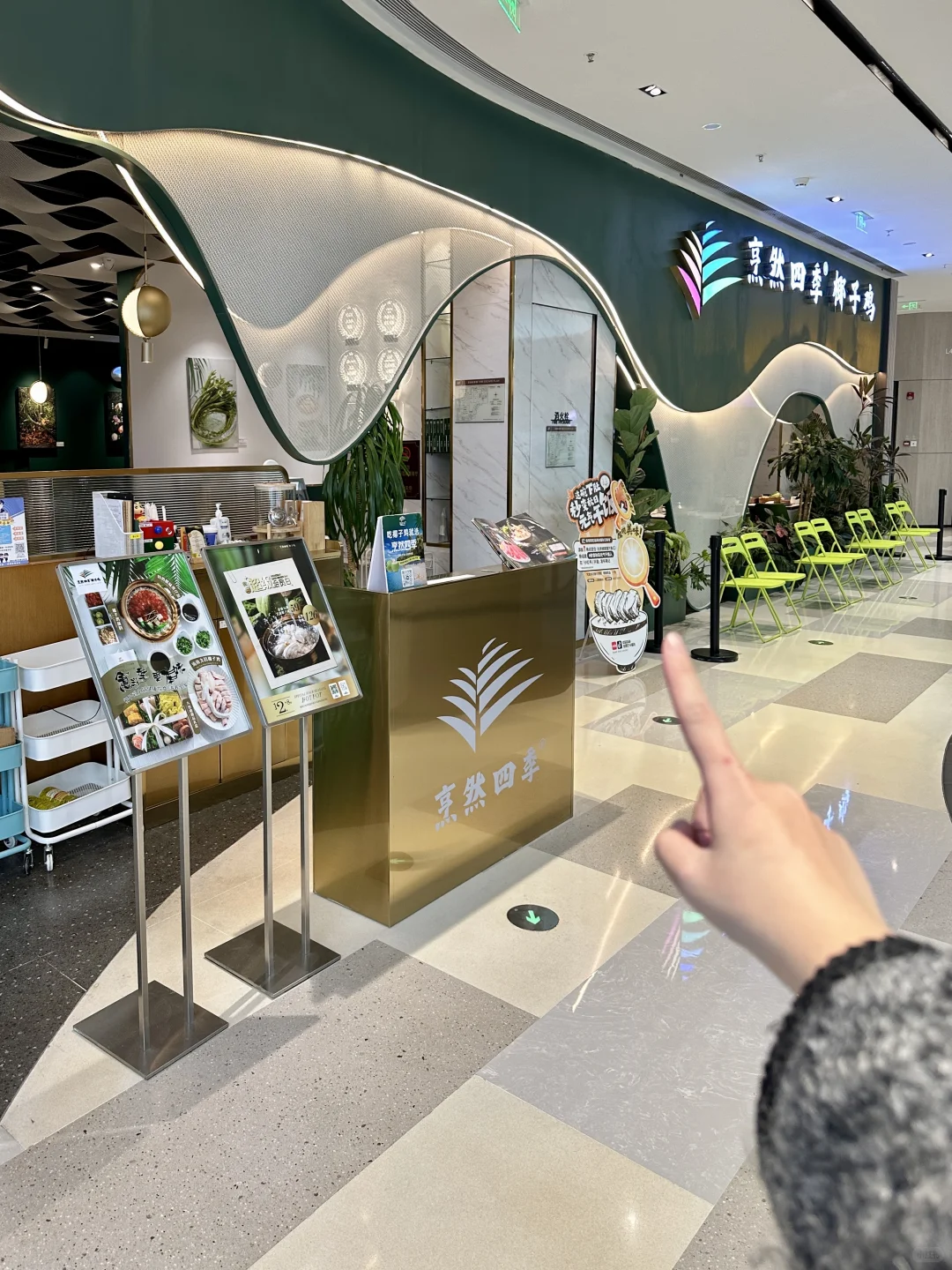 北京!吃到了人生椰子鸡火锅?。。N刷中。。