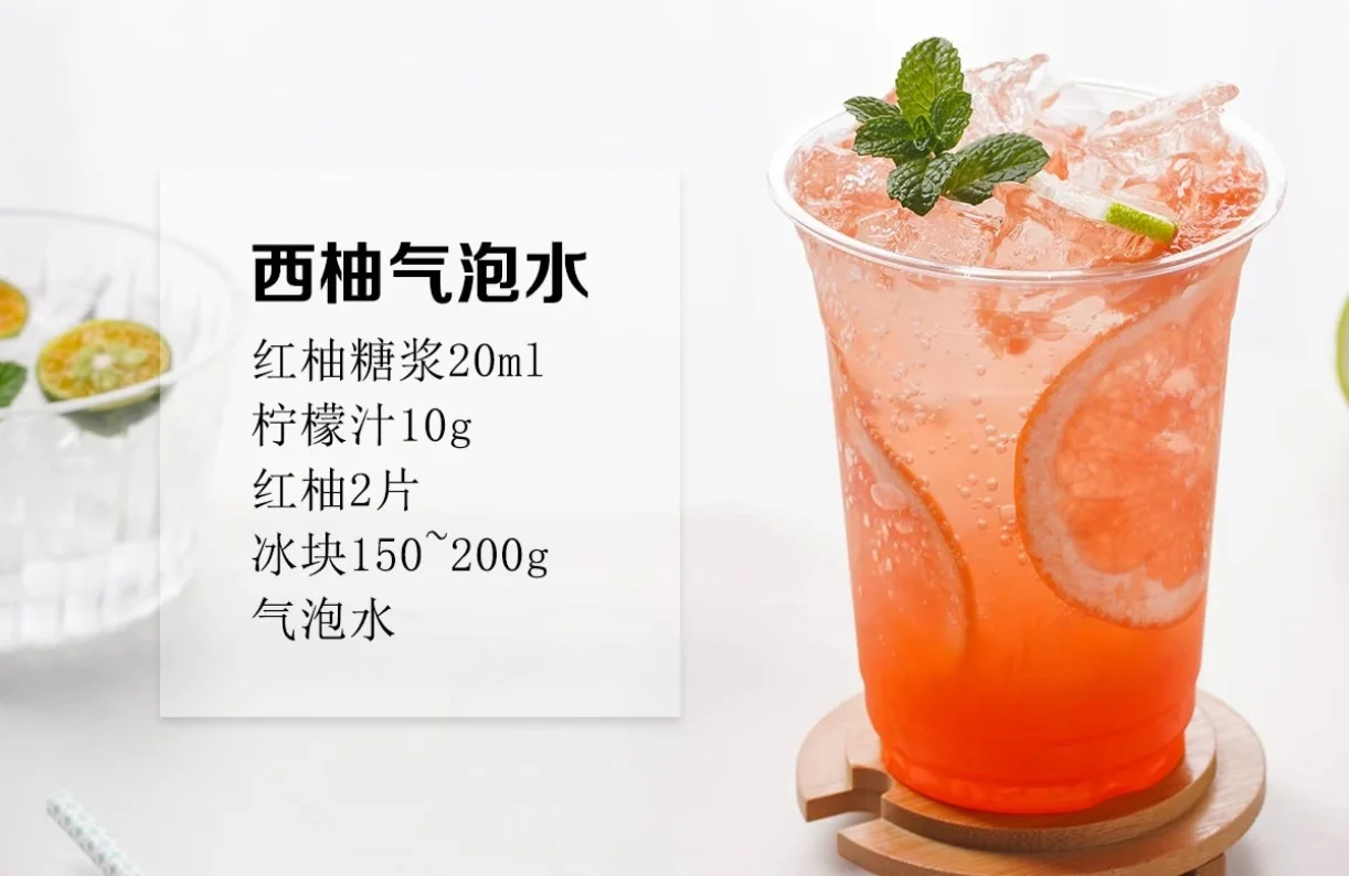 这个气泡水真的好喝‼️‼️