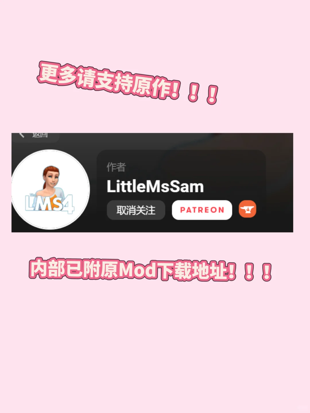 LMS室友服务来了！！