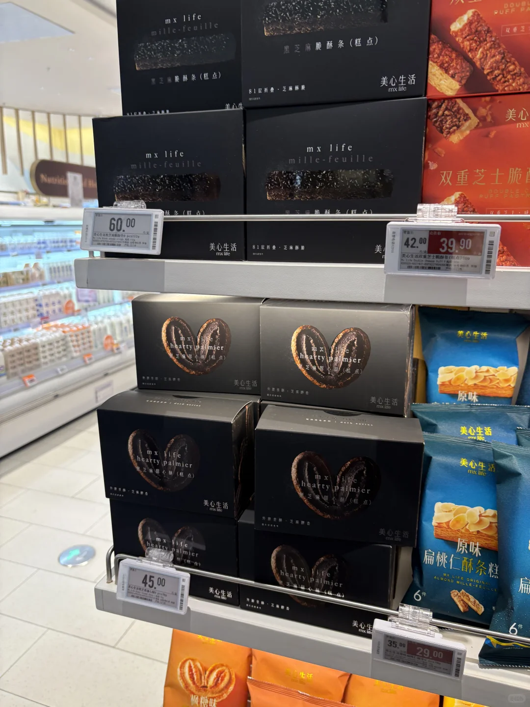 ole最值得花的一笔钱