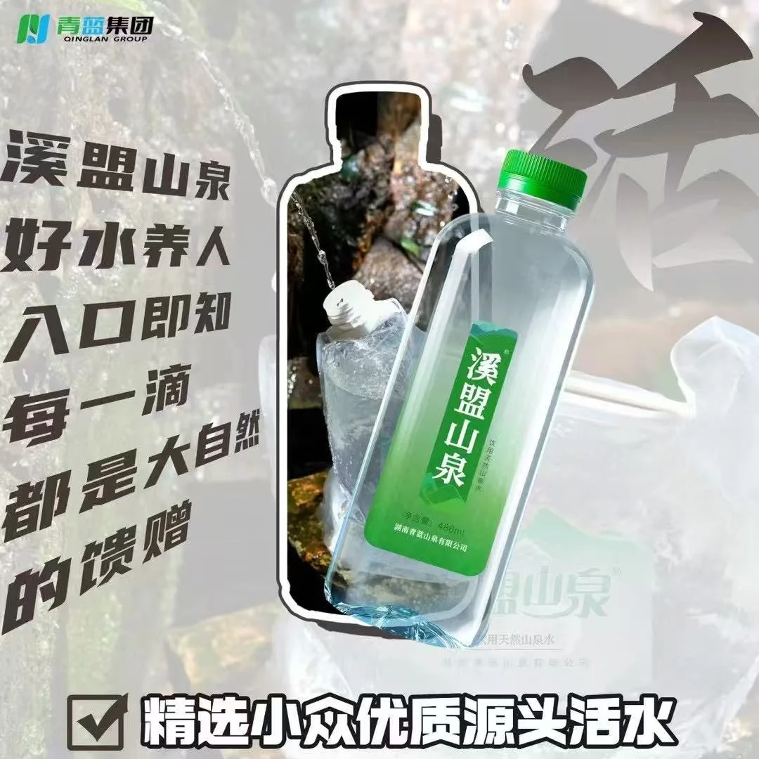 什么❓现在喝水都不用花钱了吗❓
