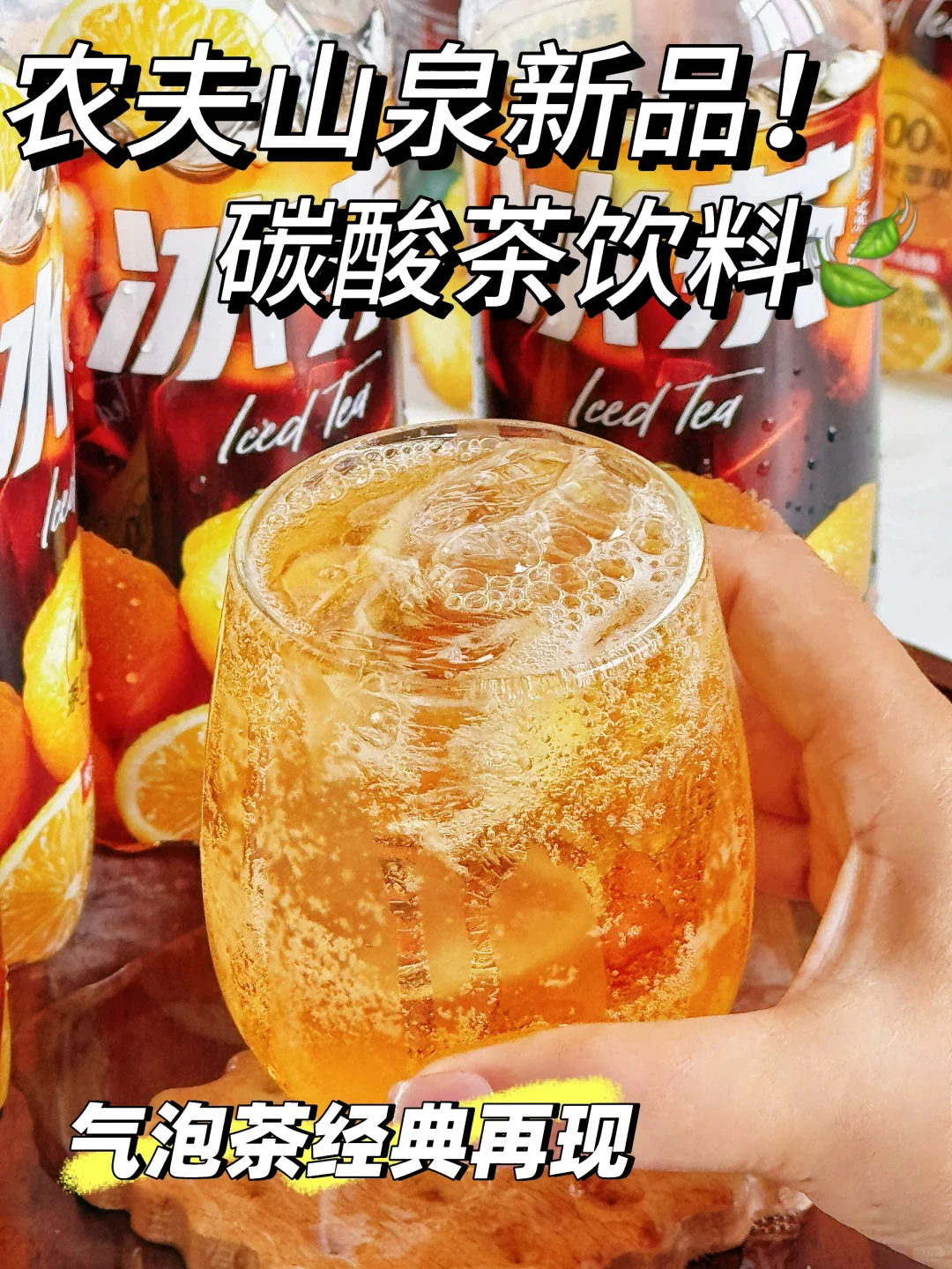 就在今晚直播间！新品上架，还送雪山杯