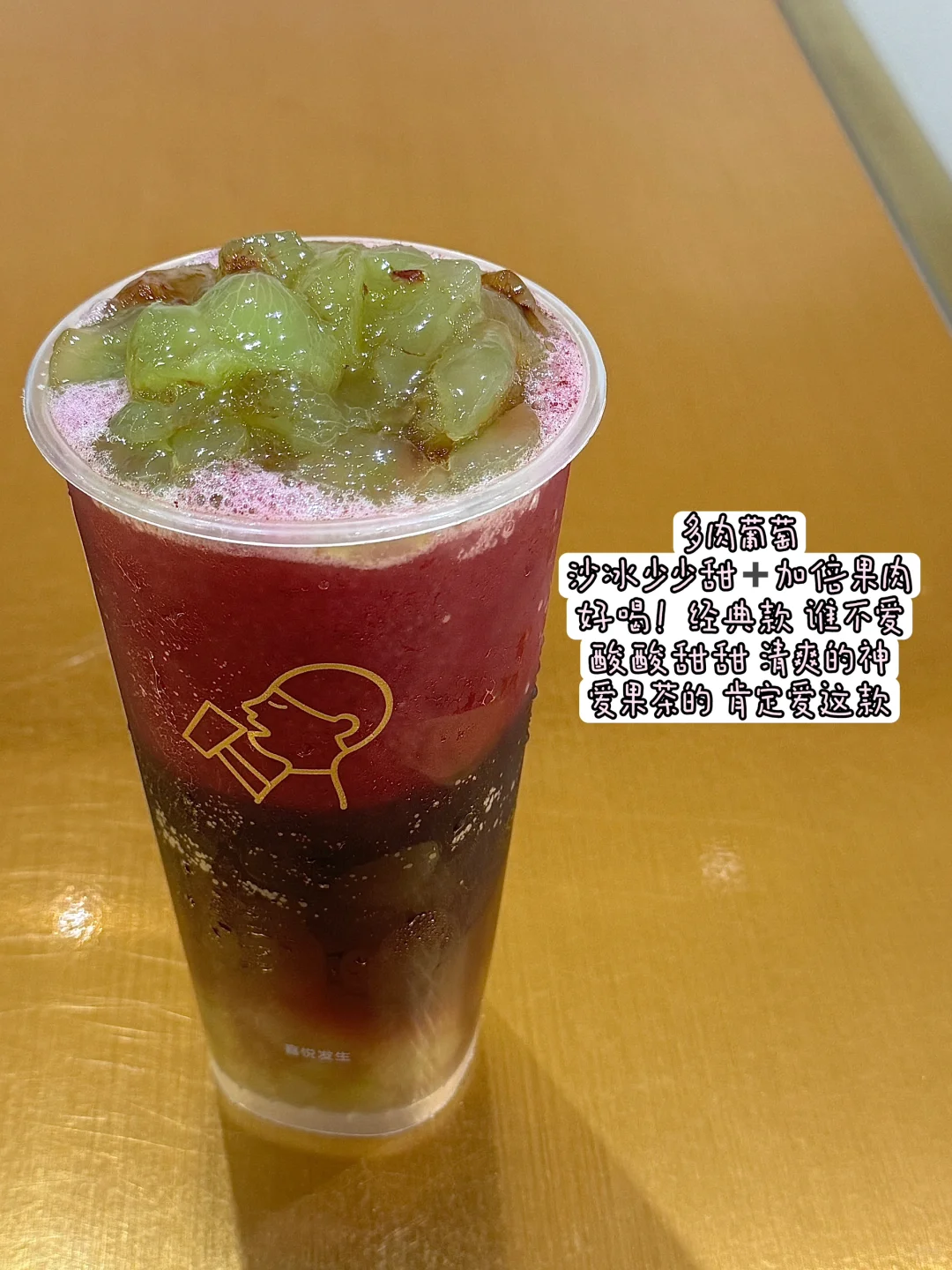 果茶鼻祖?有没有懂喜茶的、、、