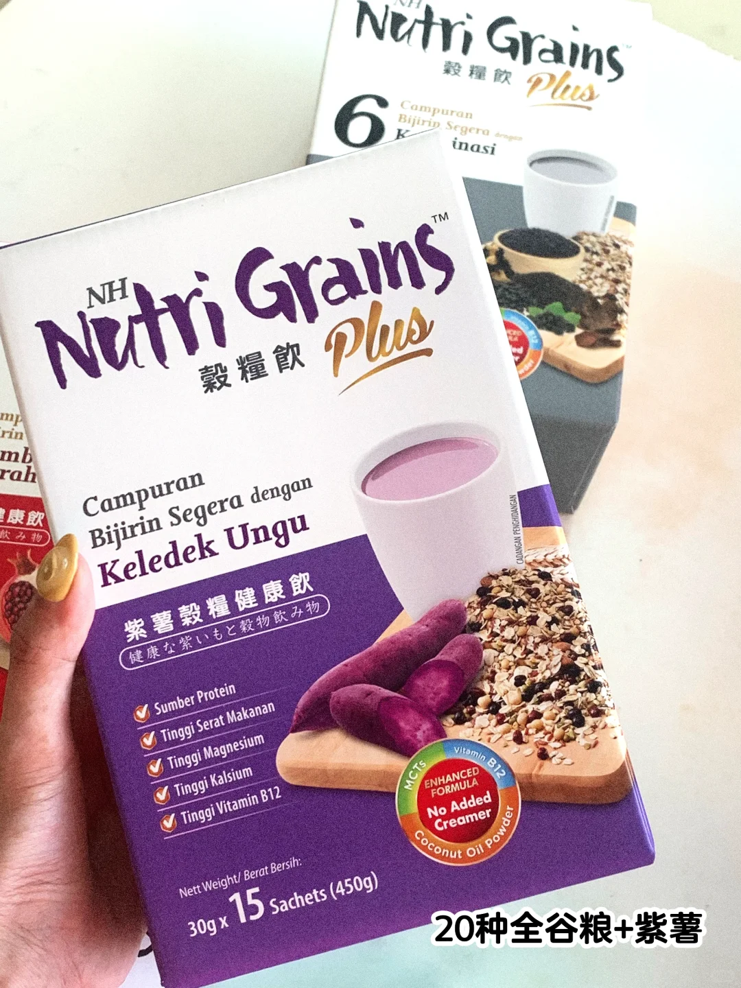 ??原来已经出了新口味 不爱青菜的?️入