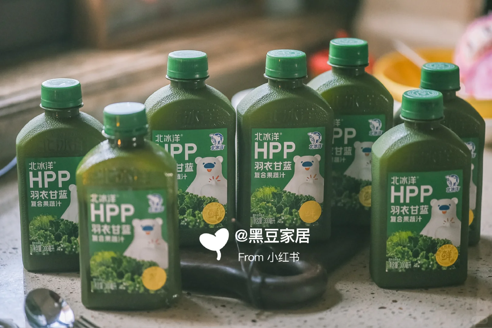 【北冰洋HPP羽衣甘蓝?复合果蔬汁】