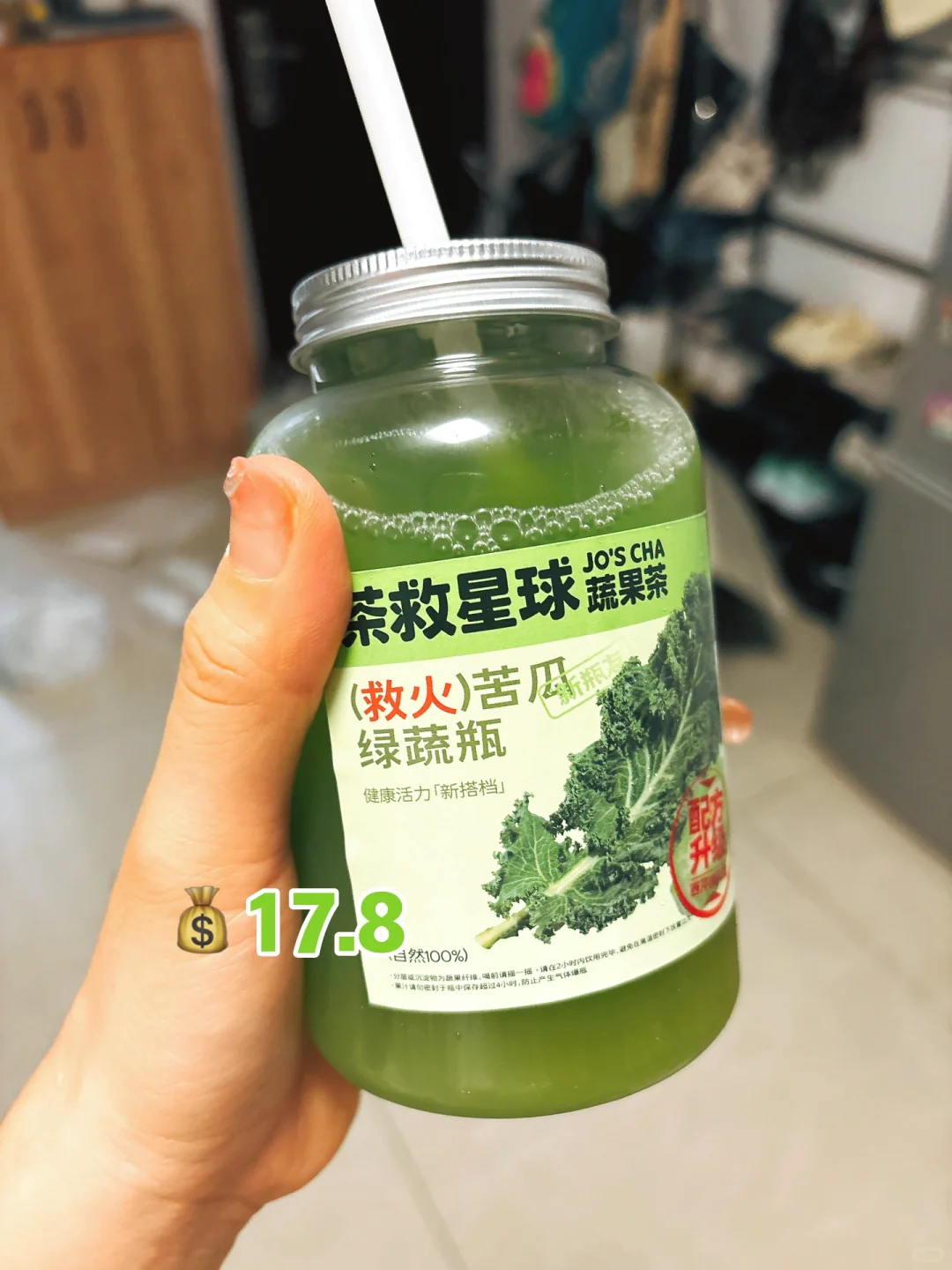 奶茶店果蔬汁大测评|附热量