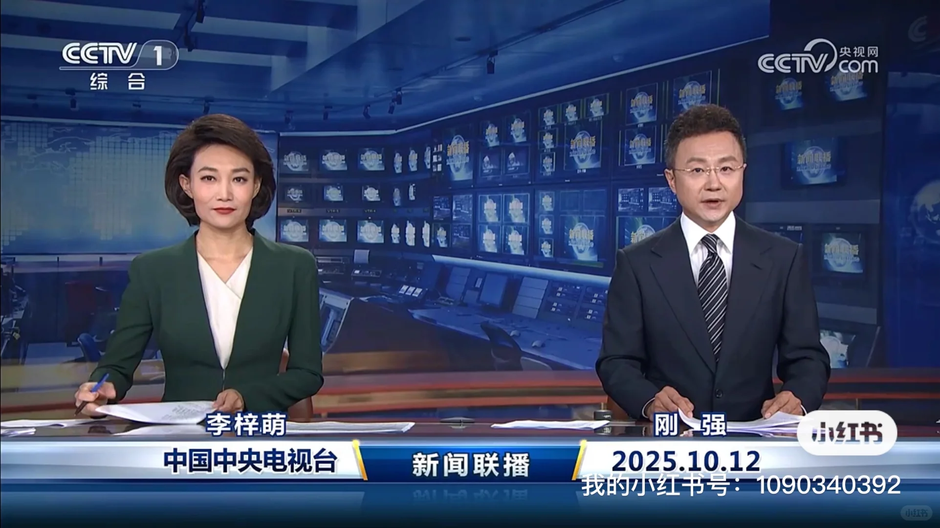 ?10.12新闻重点内容|央妈送商机