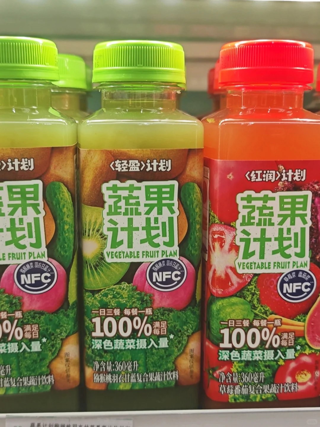 “轻盈”和“红润”之间，果断选择轻盈~