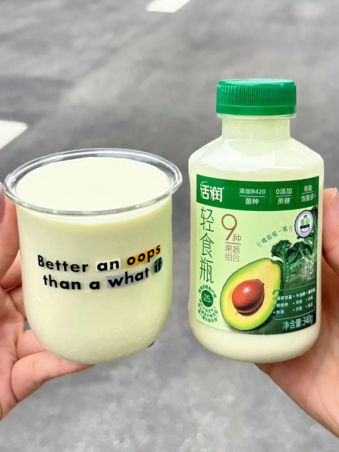 2025最强液断神器！！